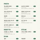 라온식탁 네이버블로그
