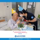 남궁요양병원 이미지