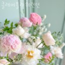 런던꽃집 이미지