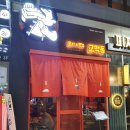 교맥동 대구광장코아점 이미지