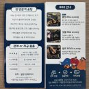 무창포카라반파크 | [보령 여행] 무창포카라반파크