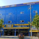 넥센타이어 경남총판 이미지