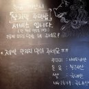 추억의 뽑기 | 여주 쭈꾸미 맛집 미스터쭈꾸미보쌈, 40개월아이와 추억의 뽑기까지!