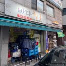 바다수산 | 대전 제철 알쭈꾸미 샤브샤브와 쭈꾸미 숙회 맛집 바다천국수산 후기