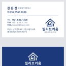 빌리브바른공인중개사사무소 | 용호동빌리브센트로 풍원장미역국정찬 본점 방문후기