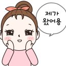 석송초교병설유치원 이미지