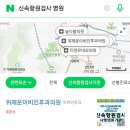 여계순소아청소년과의원 이미지