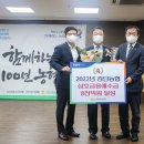 검단농업협동조합 이미지
