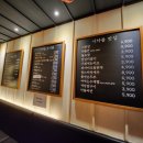 이차돌 태안동문점 이미지