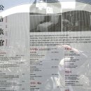 청풍 여관 이미지