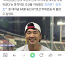 박해민 KT오퍼 80억 ... ㅎㄷㄷ 이미지