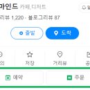 프롬마인드 이미지