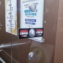 피플크루짐 이미지