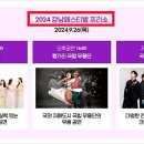 강남 민속마당 이미지