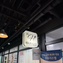 에이치메디컬 | 부천피부관리 더에이치샵 솔직 방문기 관리코스부터 분위기까지 리얼후기