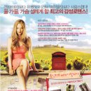 투유니코리아