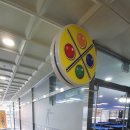 더원 당구클럽 이미지