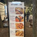 서프사이드그릴 이미지
