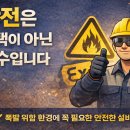 (주)정진하이테크