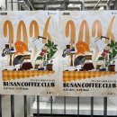 블루포트2021 이미지