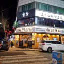 동춘역 5,6번출구사이 이미지