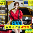 청주 착한정비소 이미지