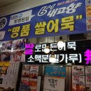 예쁘지아