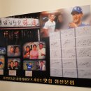 미진생삼겹 정평점 | [경산맛집/생삼겹살] 시민운동장 삼성라이온즈 레전드 맛집 미진생삼겹 정평점 방문후기~!