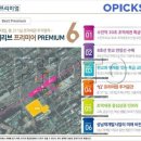 수진역 2번출구 이미지