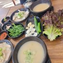 부산대역 맛집 구월산돼지국밥 아이와 항정백반의 매력에 빠지