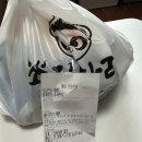 소림타운 서구유성점 | 갈마동 마라탕 맛집 소림마라 서구유성점 솔직후기