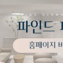 황종익 이미지