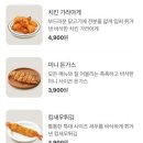 뜨돈 이미지