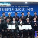 도레이배터리세퍼레이터필름(주), 구미에 839억원 투자 (영상)