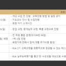 진주정우한교고시학원
