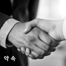 남원부동산중개사무소 이미지