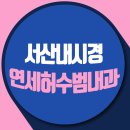 우리연세내과 이미지