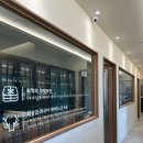 척신한의원 이미지