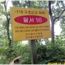 대구대진초등학교 이미지