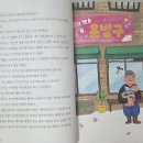 신묘