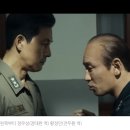 영화 '서울의 봄'에서 놓친 것!...전두환도 살아남기 위한 선택 이미지