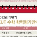 써미트수학학원 이미지