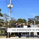 원 농장 이미지