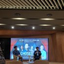 풀뿌리 미디어 도서관 | 영화 초선(Chosen, 2022)