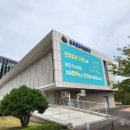 완주 문예회관 한국공보뉴스