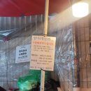 이모네반찬집 | 서문시장 반찬집 엄마반찬 엄마손반찬 웨이팅맛집