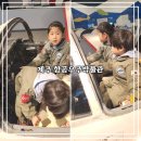 항공우주박물관입구 2 | [제주 여행] 비 오는 날 아이들과 가기 좋은 제주 항공우주박물관 후기