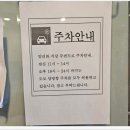 말리화 | 광주 동명동 중국집 얼큰한 짬뽕이 맛있는 말리화반점 광주가볼만한곳