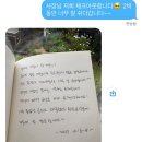 머무른채