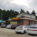 위대한한식전문점 이미지